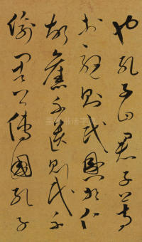 谢昌元座右自警辞 - 第2页
