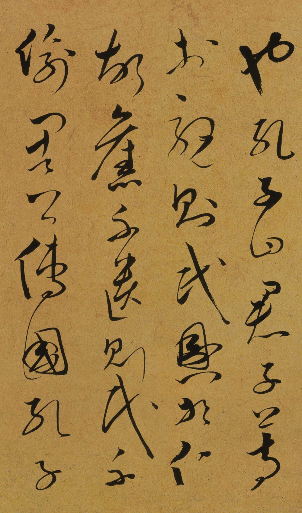 谢昌元座右自警辞 - 第2页