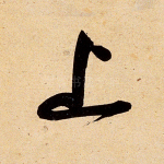 上