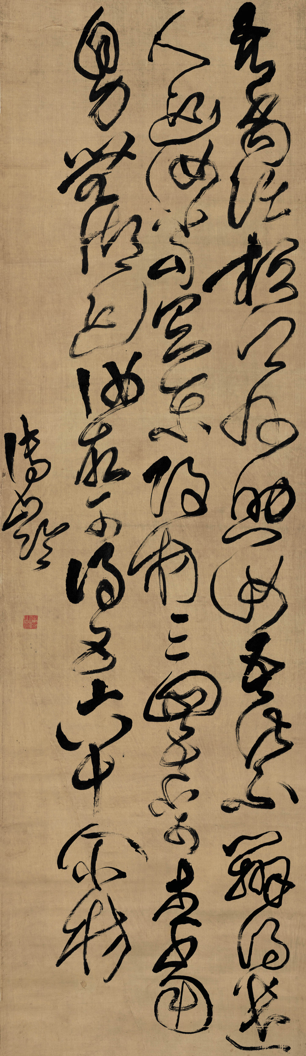 草书临阁 - 第1页