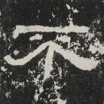 不