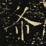 布