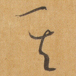 其