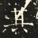 其