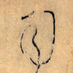 司