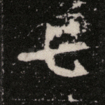 七