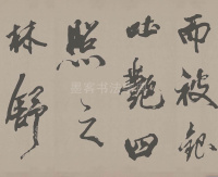 梁简文帝梅花赋 - 第9页