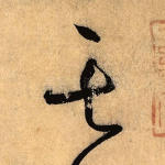 其