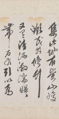 兰亭诗序图卷 - 第3页