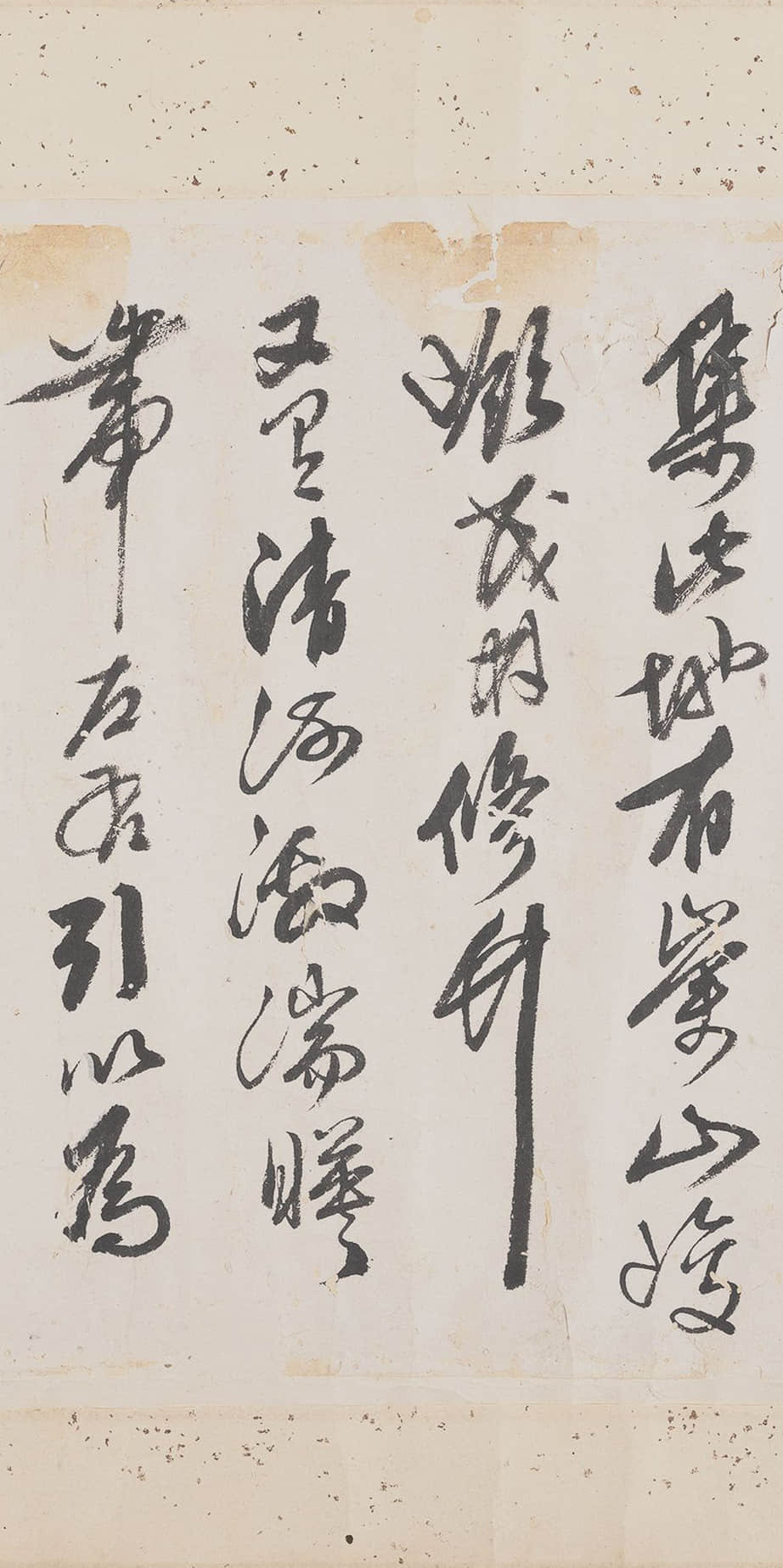 兰亭诗序图卷 - 第3页