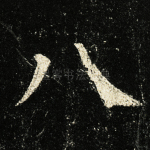 八