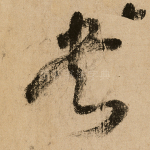 书