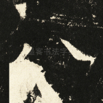 八