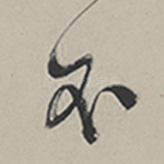 不