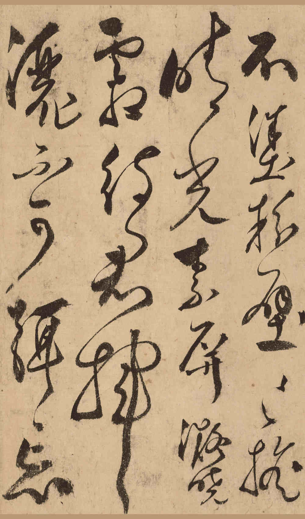 怀素上人草书歌 - 第5页