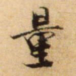 量