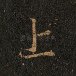 上