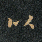 以