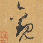 观
