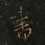书