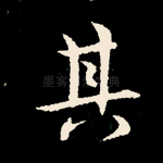 其
