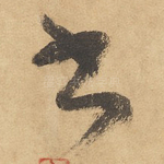 书