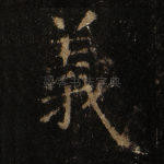 义
