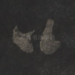 以