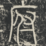 府