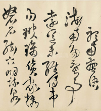 送自玉 - 第16页
