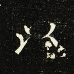 以
