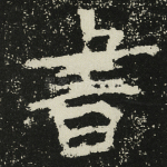 书