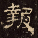 报