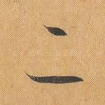 二