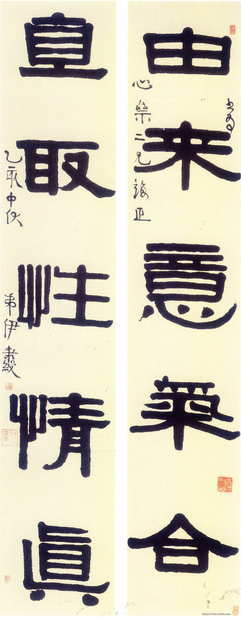 伊秉绶五言联 - 第3页