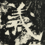义