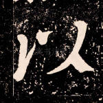 以
