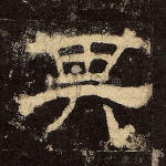 其