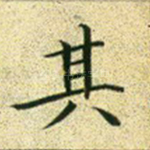 其