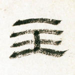 主