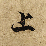 上