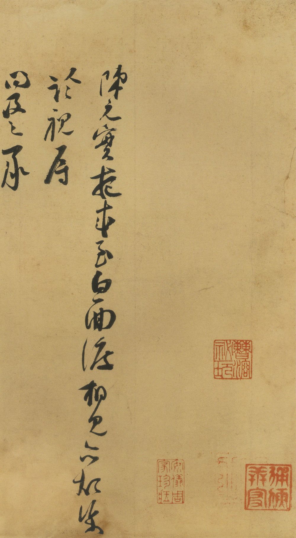 白面渡帖 - 第1页
