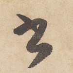 书