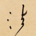 法