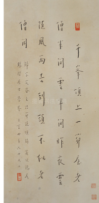 手稿 - 第1页