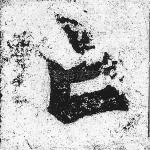 亡