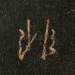 非