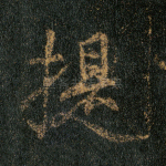 提