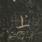 上