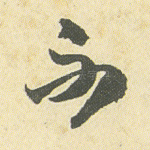 不